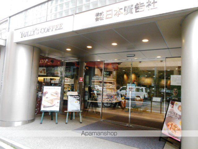 その他　「タリーズコーヒー」（その他）まで38m