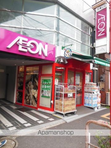 その他　【デパート】「まいばすけっと」（その他）まで123m