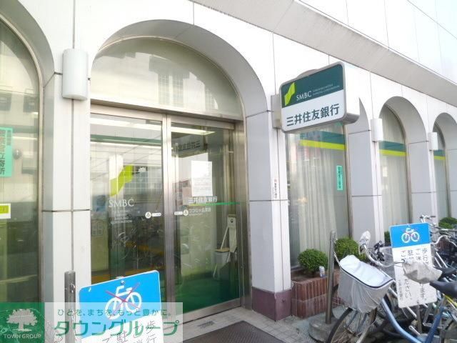 銀行　三井住友銀行（銀行）まで700m