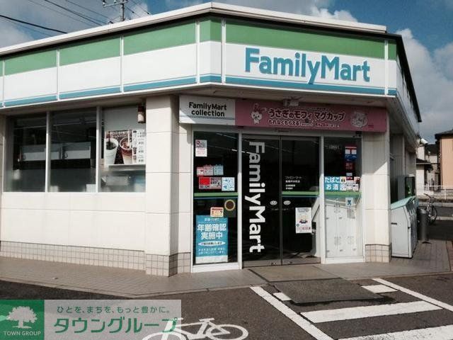 コンビニ　ファミリーマート船橋坪井町店（コンビニ）まで1326m