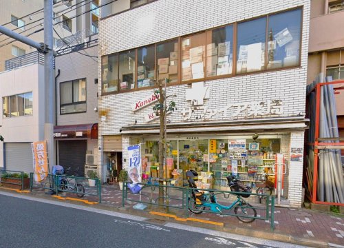 その他　サファイアドラッグ（その他）まで457m