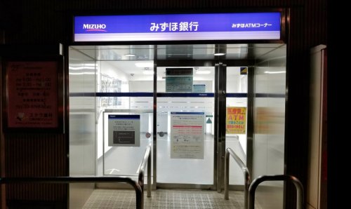 銀行　みずほ銀行ATM（桜新町出張所）（銀行）まで1487m