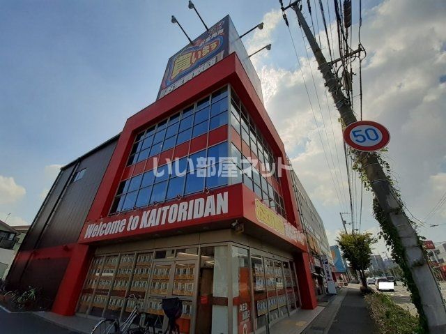 その他　お宝買取団　高松店（その他）まで853m