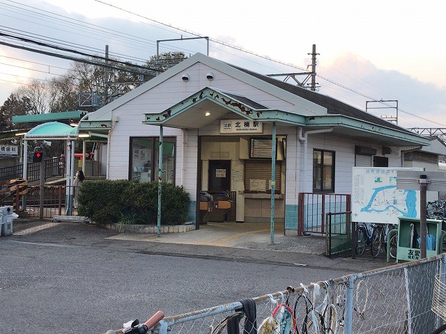 その他　近鉄北楠駅（その他）まで2583m