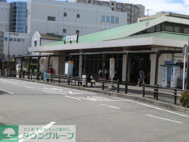 その他　ＪＲ横浜線古淵駅（その他）まで800m