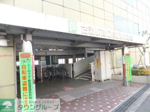 その他　南口駐輪場（その他）まで800m