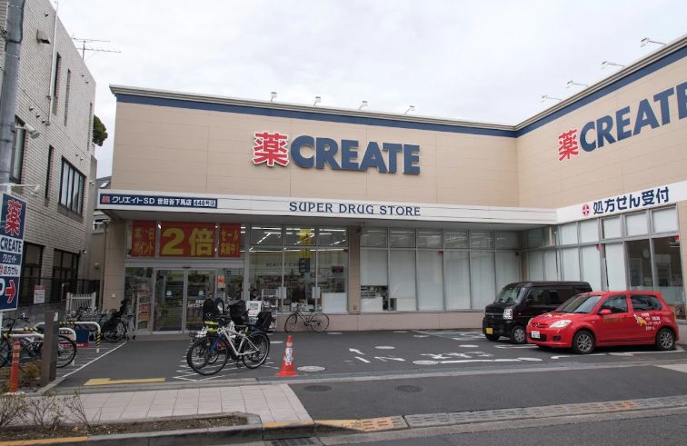 ドラックストア　クリエイトエス・ディー世田谷下馬店（ドラッグストア）まで211m