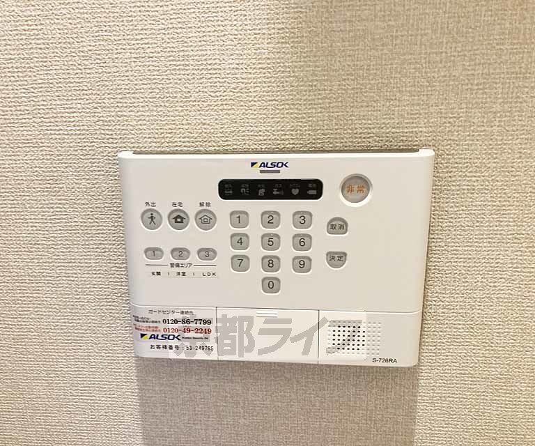 その他設備　セキュリティーバッチリです・