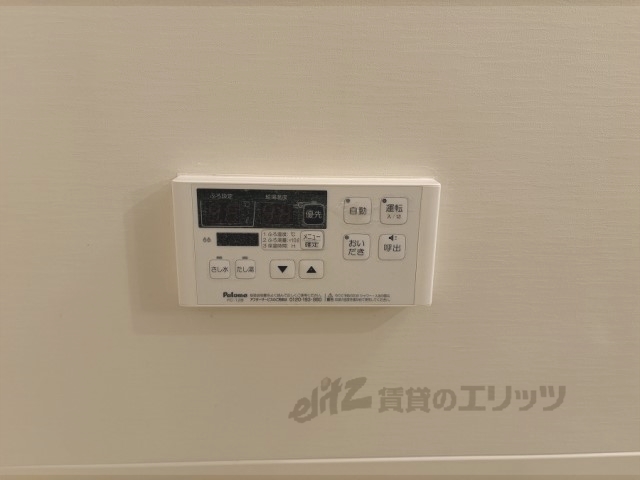 その他設備　給湯器リモコン