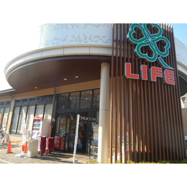 スーパー　ライフ上池台店（スーパー）まで267m