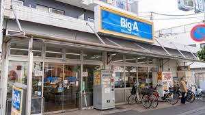 スーパー　Big-A 梅田店（スーパー）まで108m