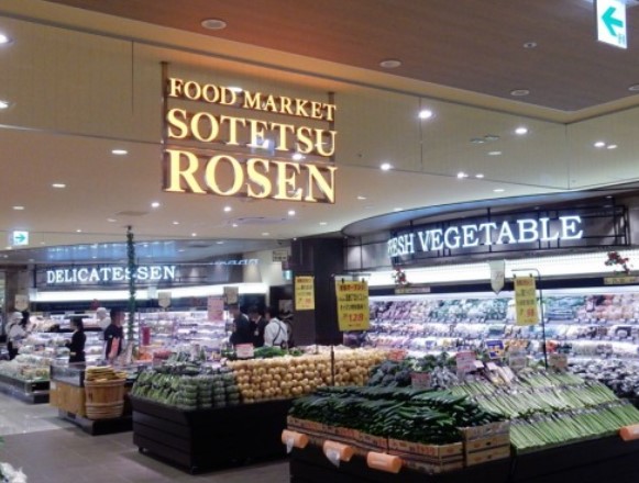 スーパー　そうてつローゼン ジョイナステラス二俣川店（スーパー）まで1075m
