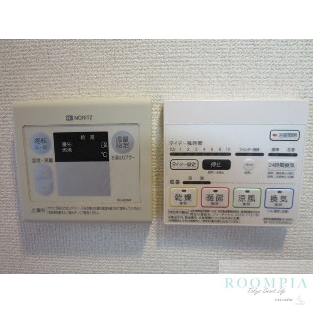 その他設備　※同タイプの別のお部屋です。