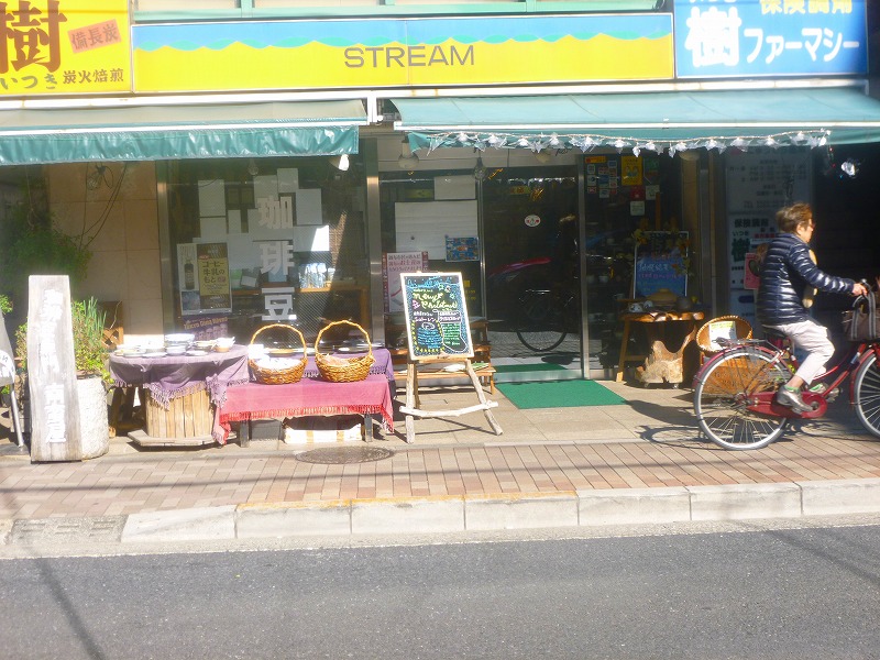 ドラックストア　樹ファーマシー（ドラッグストア）まで401m