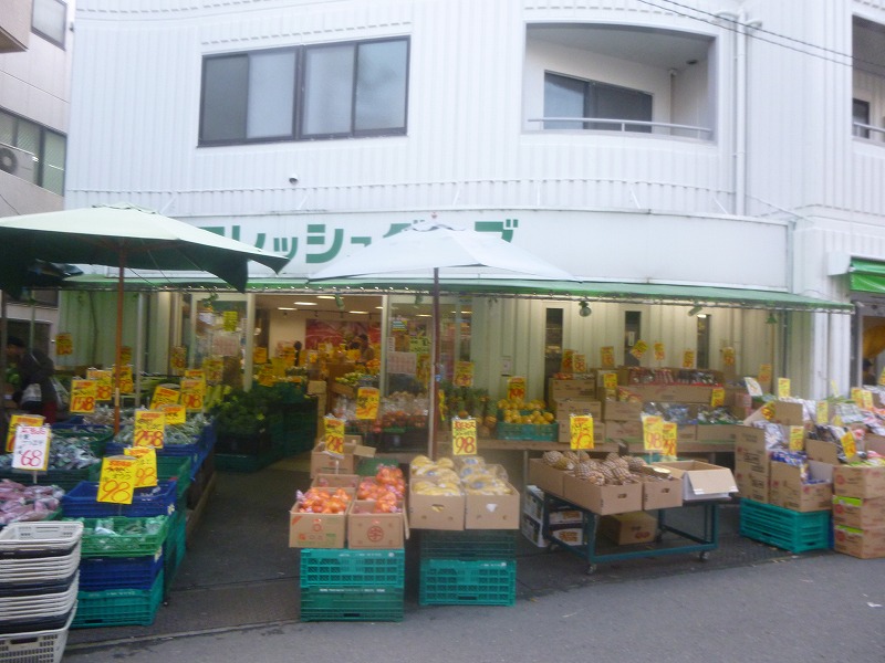 スーパー　フレッシュ（スーパー）まで695m