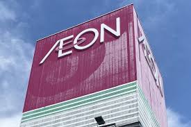 スーパー　イオン札幌元町店（スーパー）まで376m