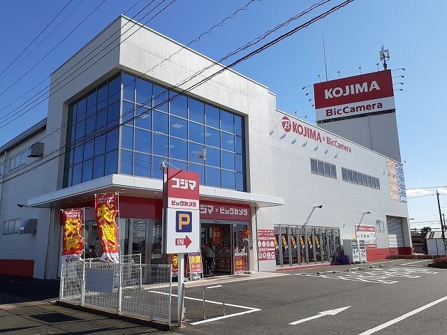 その他　コジマ×ビックカメラ真岡店（その他）まで800m