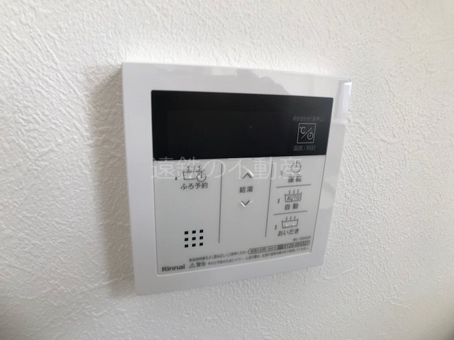 その他　※他部屋参照・現況優先