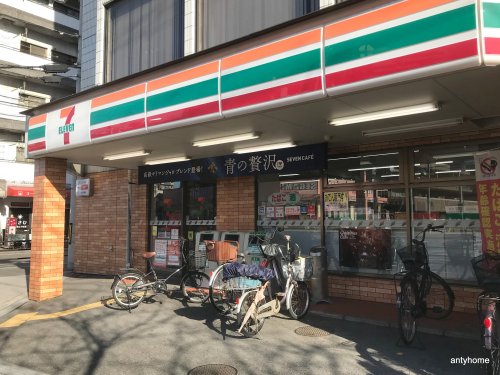 コンビニ　セブン-イレブン大阪内代町２丁目店（コンビニ）まで337m