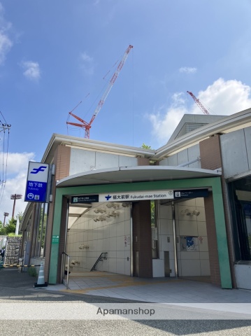 その他　★福大前駅（七隈線）（その他）まで1174m