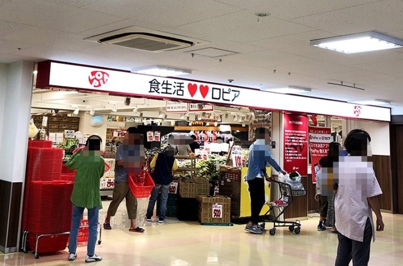 スーパー　ロピア平井島忠ホームズ店（スーパー）まで629m