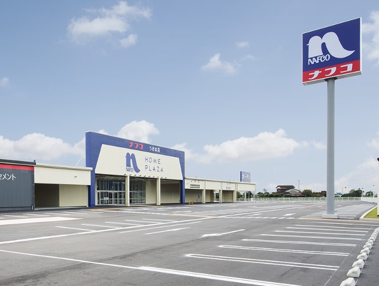 ホームセンター　ホ-ムプラザナフコ うきは店（ホームセンター）まで2930m
