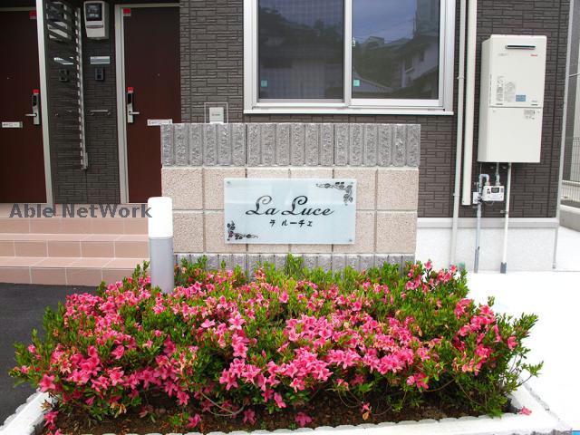 その他共有部分　建物設備