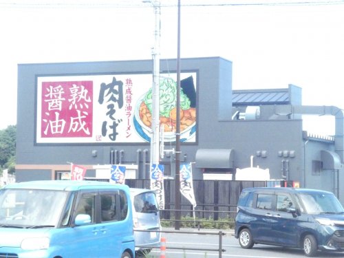 飲食店　丸源ラーメン（飲食店）まで979m