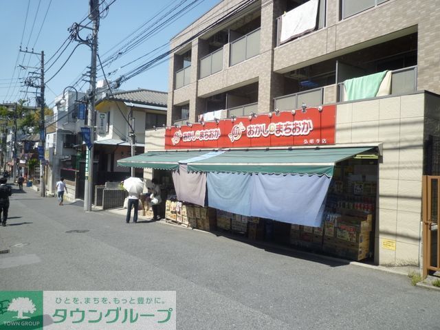 スーパー　★★おかしのまちおか（スーパー）まで380m