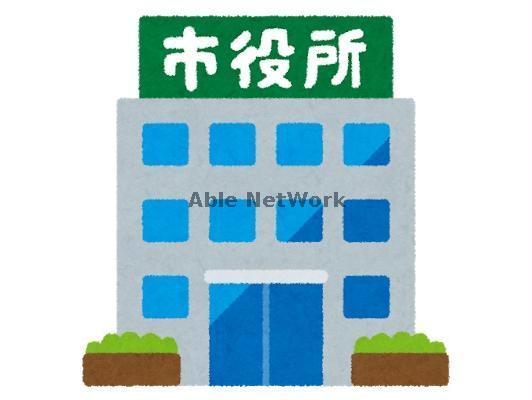 役所　都城市役所（役所）まで1836m