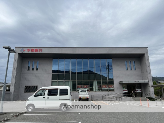 銀行　中国銀行和気支店（銀行）まで1612m