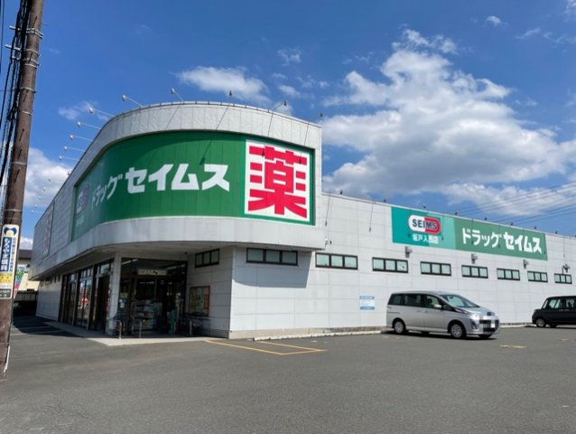 その他　バイゴーまで650m