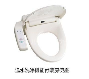 トイレ　※完成予想パース※