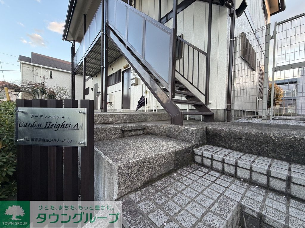 その他共有部分　共有部分