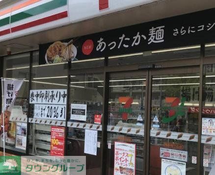 コンビニ　セブンイレブン横浜梅が丘店（コンビニ）まで290m