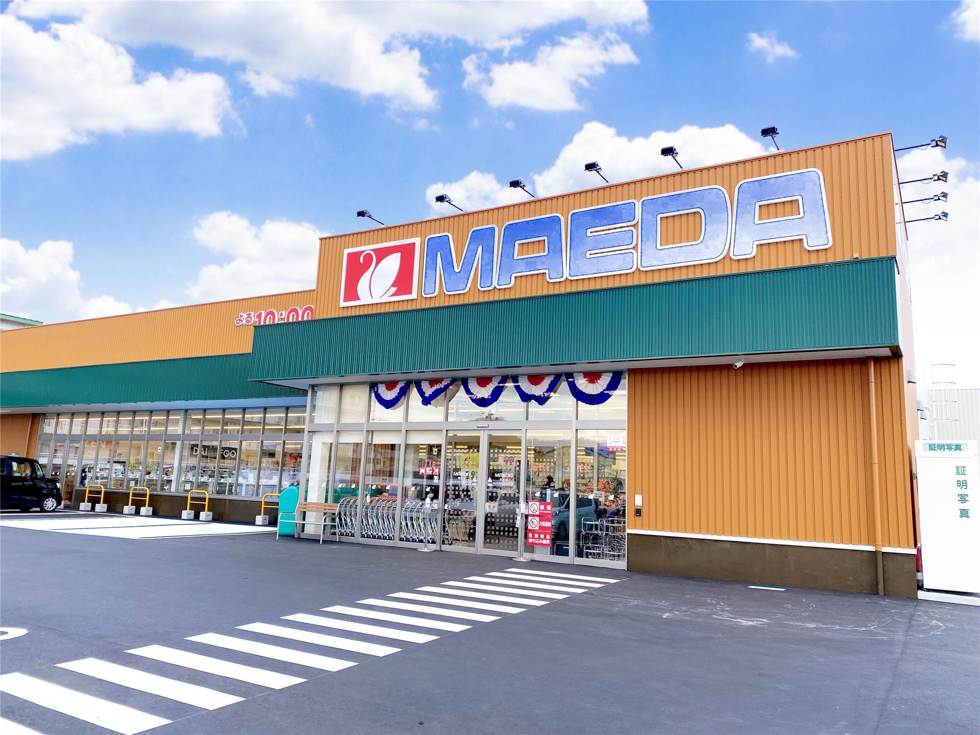 スーパー　マエダストア日計店（スーパー）まで886m