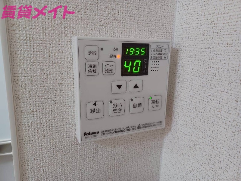 その他設備　同型反転タイプ画像