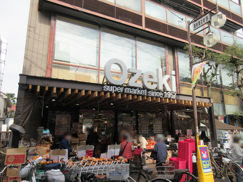 スーパー　スーパーオオゼキ御嶽山店（スーパー）まで260m