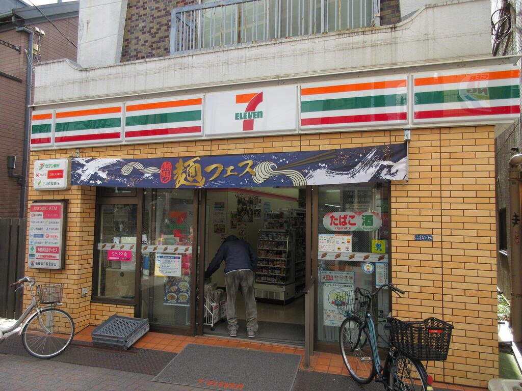コンビニ　セブンイレブン御嶽山駅前店（コンビニ）まで265m