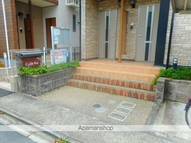 その他共有部分　その他共有部分