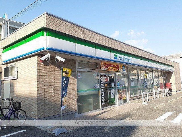 コンビニ　ファミリーマート（コンビニ）まで1300m