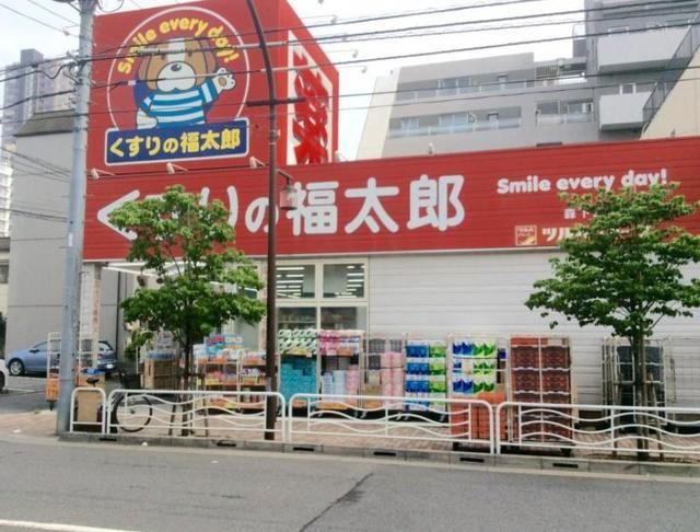 ドラックストア　くすりの福太郎森下４丁目店（ドラッグストア）まで525m