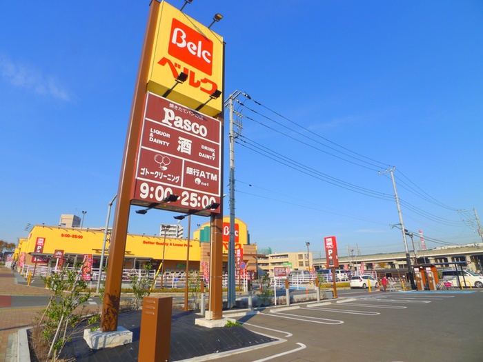 スーパー　ベルク（スーパー）まで350m