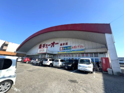 その他　ザ・ダイソー チューオー国府店（その他）まで3941m