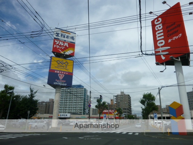 その他　ツルハドラッグ（その他）まで227m