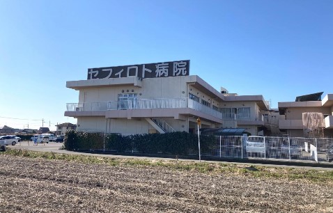 病院　セフィロト病院（病院）まで6800m