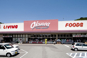 スーパー　オークワ 南摂津駅前店（スーパー）まで2109m