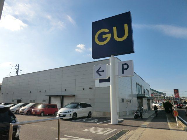 ショッピングセンター　GU 日進竹の山店（ショッピングセンター）まで230m