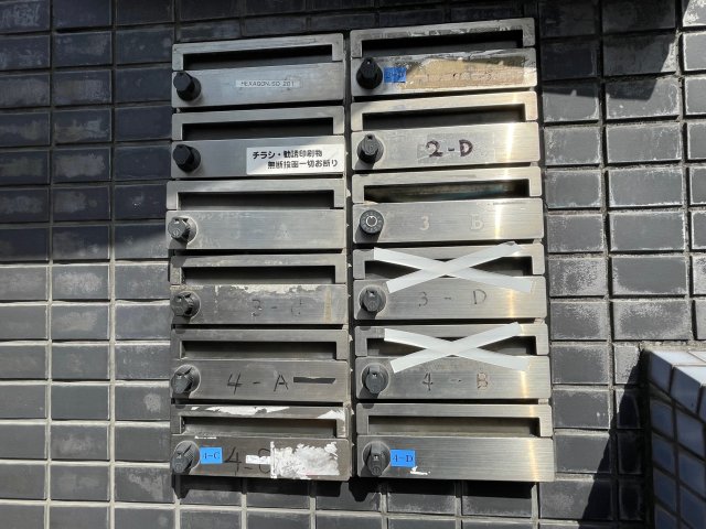 その他共有部分