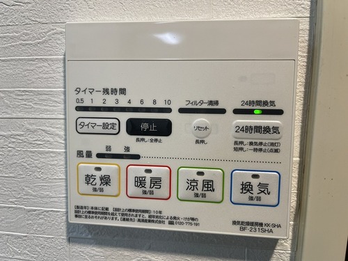 その他設備　浴室設備